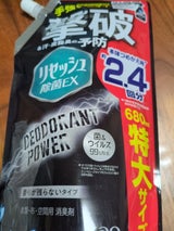 リセッシュ除菌EXデオP香り残らない替 680ml
