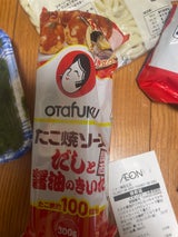 オタフク だしと醤油のたこ焼ソース SB 300g