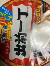 日清 出前一丁どんぶり 84g