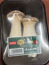 雲仙きのこ エリンギ 100g