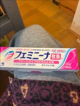 フェミニーナ軟膏S 30g