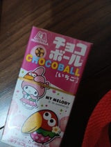 森永製菓 チョコボールいちご 25g