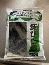 神戸 乾燥芽ひじき 40g