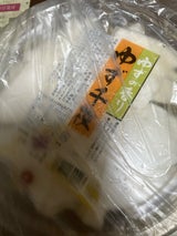 藤原商店 ゆず千枚 カップ 140g