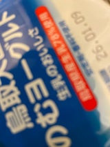 大山乳業 鳥取大山のむヨーグルト 180ml