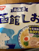 日清のラーメン屋さん 函館しお 5食 435g