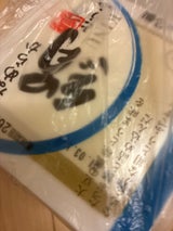 相模屋 なめらか絹カット 150g×3