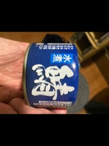 天長食品工業 鯖水煮 缶 150g