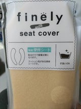 オカザキ 吸着便座シート