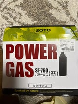 SOTO パワーガス 3P