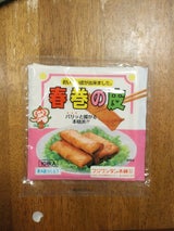 フジワンタン本舗 春巻の皮 10枚