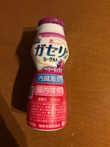 メグミルク 雪印コーヒー 300ml