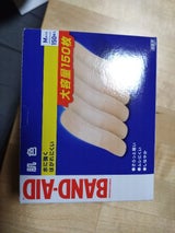 バンドエイド 肌色 Mサイズ 150枚