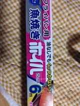 魚焼き三菱ホイル 25×6m