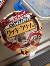 正栄 大人のクランチ香るキリマンジャロ 84g