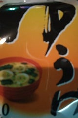 永谷園 生タイプみそ汁ゆうげ徳用10食入 181g