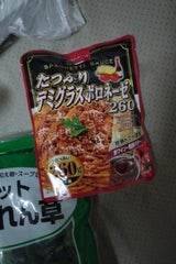 ハチ食品 たっぷりデミグラスボロネーゼ 260g