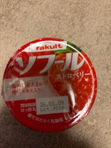 ヤクルト ソフール ストロベリー 100g