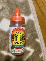 朝日商事 ライジングヘルシー蜂蜜シロップ 180g