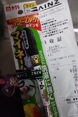 サクラ マイネームツイン式 くろ