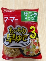 ママー 早ゆで3分サラダマカロニ 150g