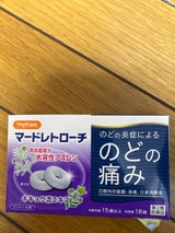 マードレトローチ 18錠