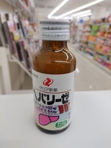 ゼリア新薬工業 ヘパリーゼW 100ml