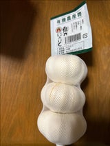 鬼丸 有機にんにく 中国産 2P