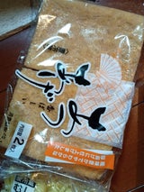 光食品 生揚げ 2枚