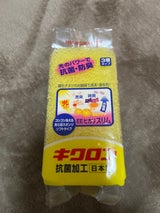 キクロン 光触媒パワー3層新スリムソフト