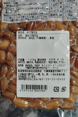 諏訪 塩ゆで落花生 140g