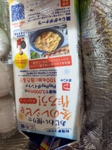 森永乳業 あじわい便り 1L