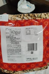 やます チーバ君のピーナツ揚甘口 5袋