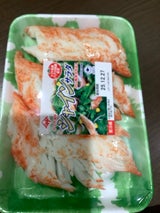 ヤマサ蒲鉾 シャインサラダ 120g