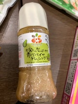 グラッツエミーレ 青パパイヤドレッシング200ml