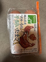 全国たまご 鶏卵初玉