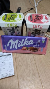 エヌアイエス ミルカ ストロベリー 100g