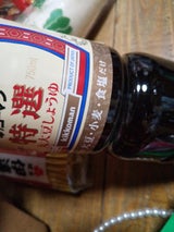 キッコーマン 特選丸大豆しょうゆ 750ml