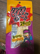 よっちゃん タラタラスティック 15g