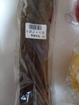 メープルファーム ごぼう 3本