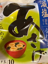 生みそタイプみそ汁あさげ減塩徳用10食入 151g