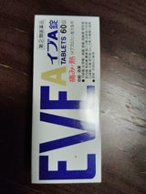 イブA錠 60錠