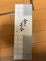 由利正宗 雪の茅舎 大吟醸 720ml