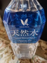�マーク 天然水 ペット 2L