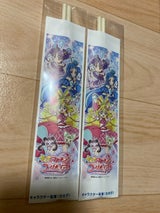 イワイバシコドモ セ ラ ム ン