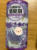 NIDお部屋用消臭剤クラシックラベンダー400ml