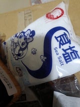 塩事業センター 食塩 袋 500g