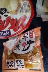 アークランドサービス かつやの割干大根漬 90g