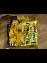 カルビーポテト熟成黄金ポテトインカのめざめ250g