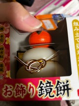 越の舞 お飾り鏡餅 1P